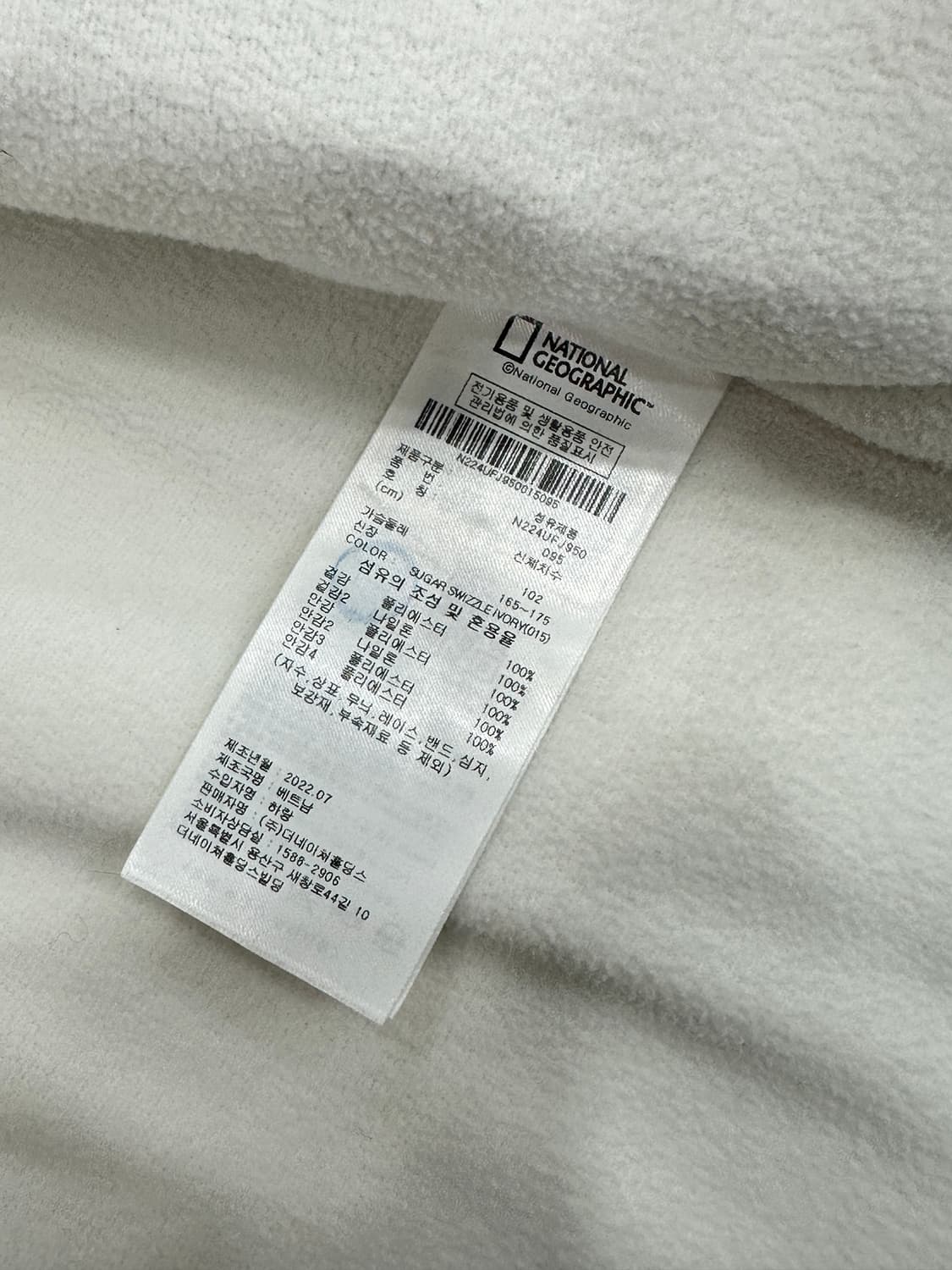네셔널지오그래픽 후리스 자켓 상품이미지5
