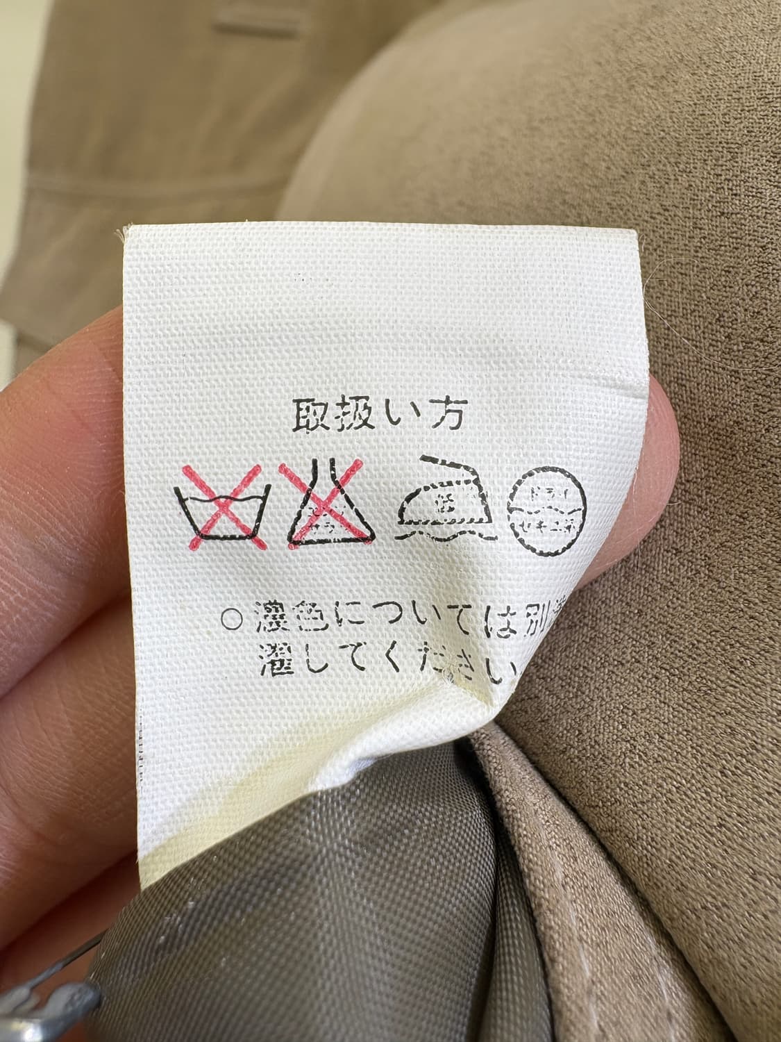 TROY BROS 자켓 상품이미지8