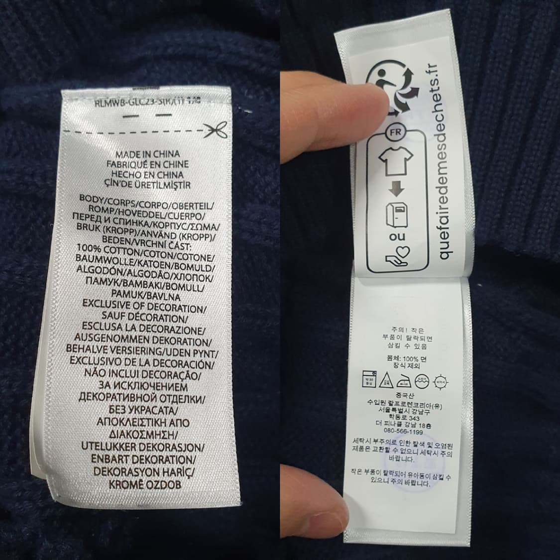 XS) 폴로 랄프로렌 신형 24FW 큐알탭 케이블 니트 꽈배기 스웨터 상품이미지9