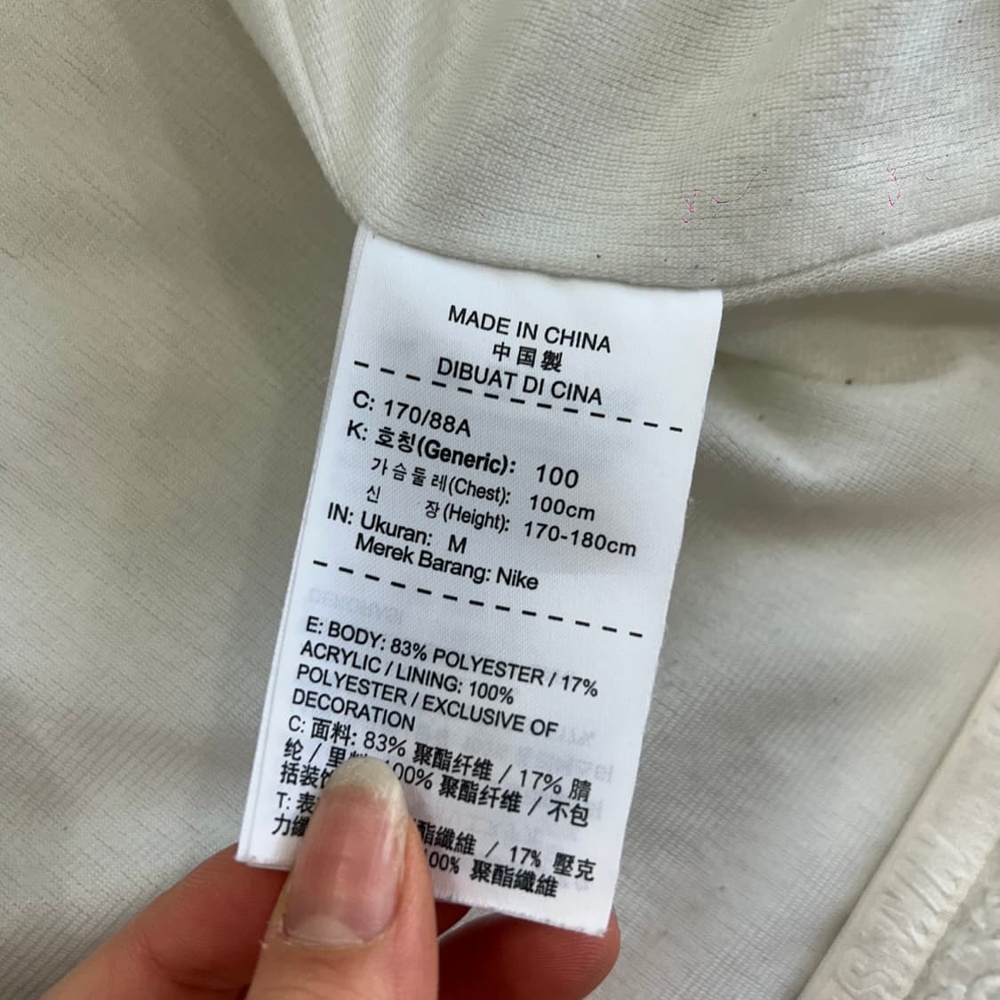 Nike 나이키 2-way 블랙 아이보리 배색 후리스 후드집업  상품이미지7