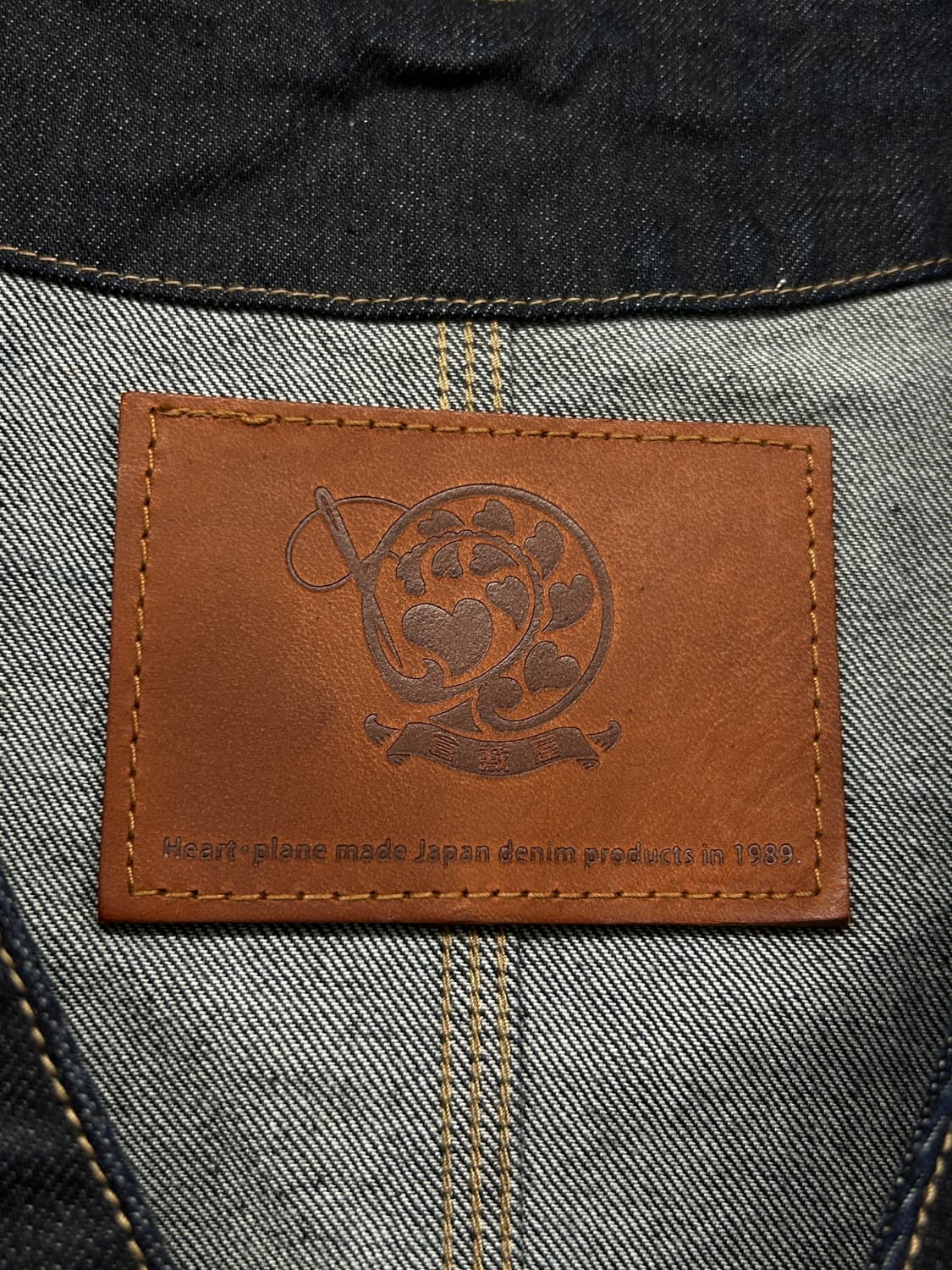 Heart Plane 데님 워크 베스트 상품이미지4