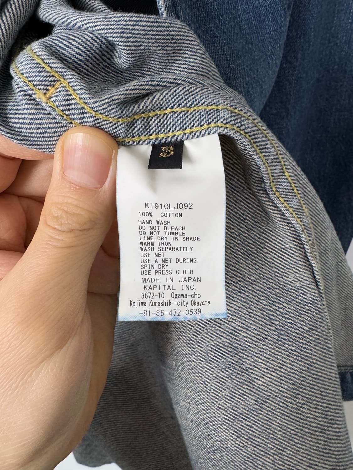 캐피탈 데님 벨티드 초어 자켓 상품이미지9