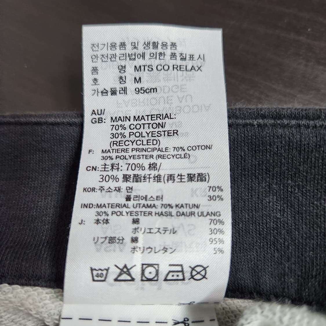 H995 [M] 아디다스 코튼 져지 회검
 상품이미지5