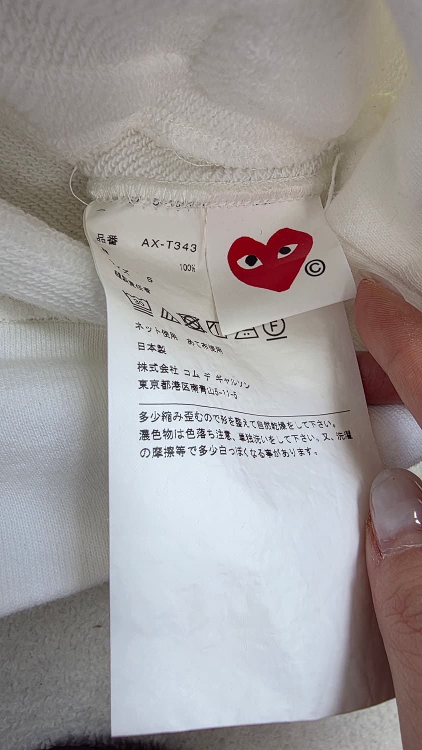 [S]플레이 꼼데가르송 블랙 하트 와펜 후드 집업 (화이트) 상품이미지5