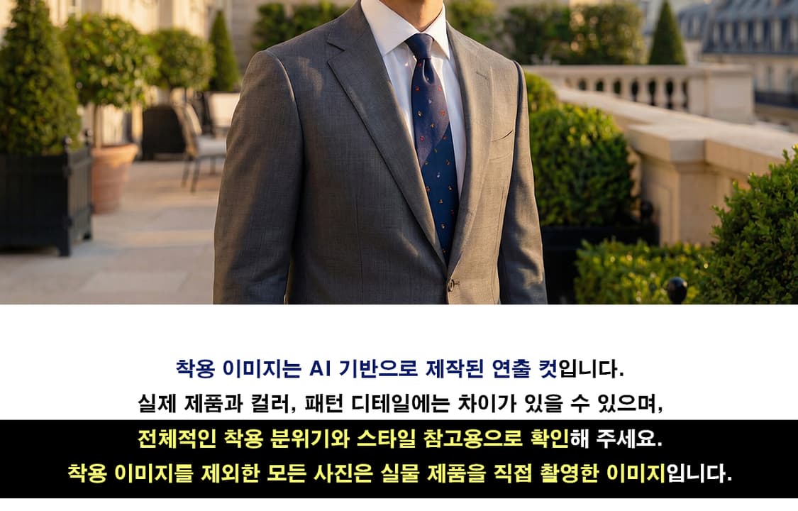 살바토레 페라가모 실크 패턴 넥타이 9.7cm A+등급 K2026 상품이미지7