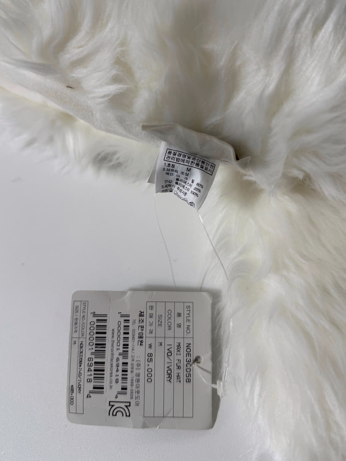 노스페이스 화이트 트루퍼 햇 상품이미지6