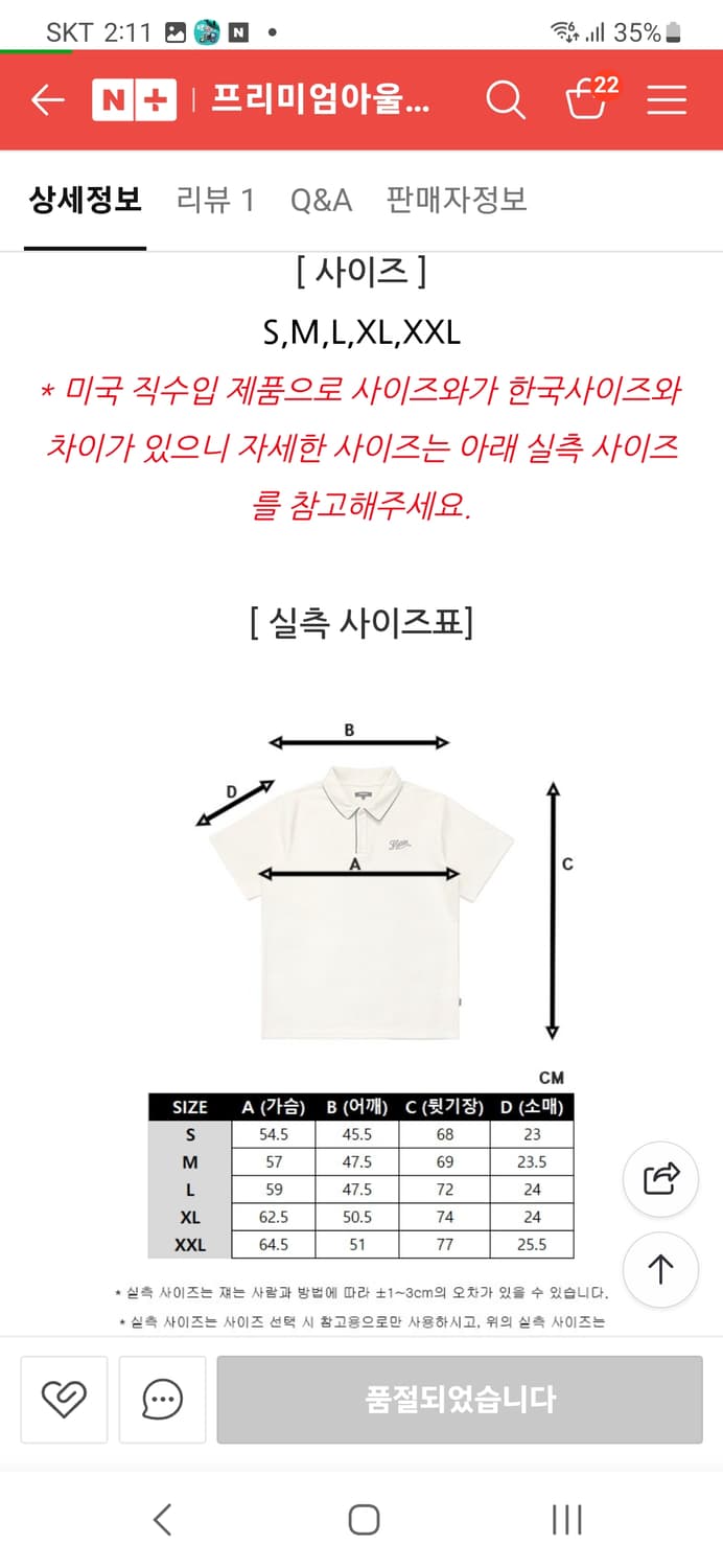 말본골프 남성반팔티셔츠 상품이미지3