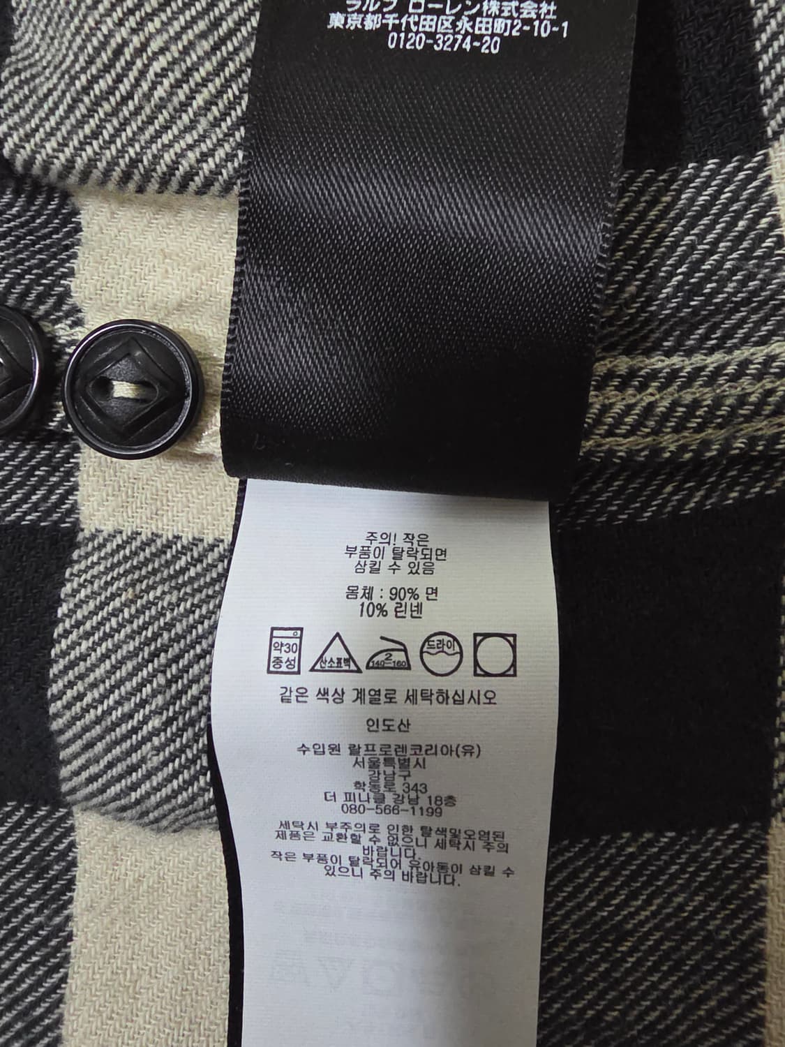 RRL 더블알엘 버팔로 체크 워크셔츠 L사이즈 상품이미지6