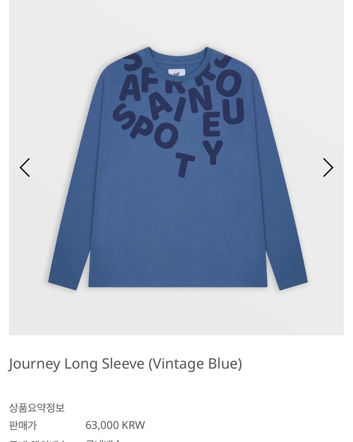  사파리스팟Journey Long Sleeve (Vintage Blue 상품이미지1