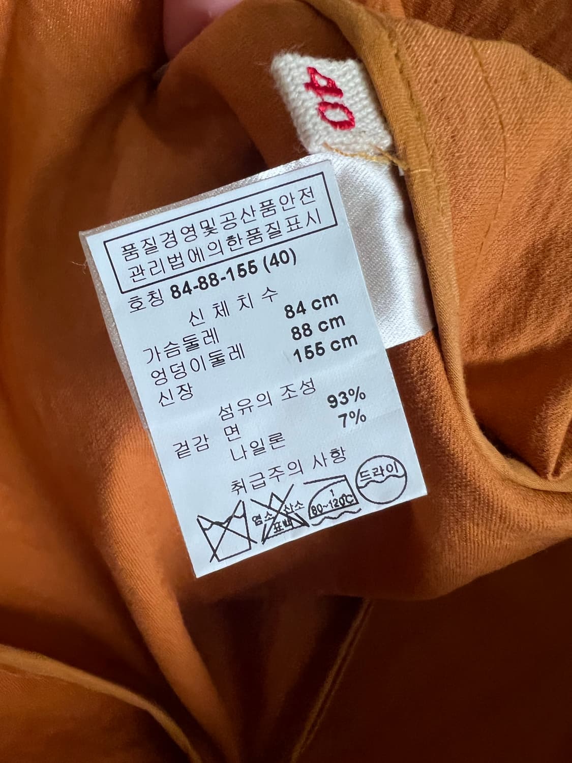 Marni 롱 자켓 상품이미지6