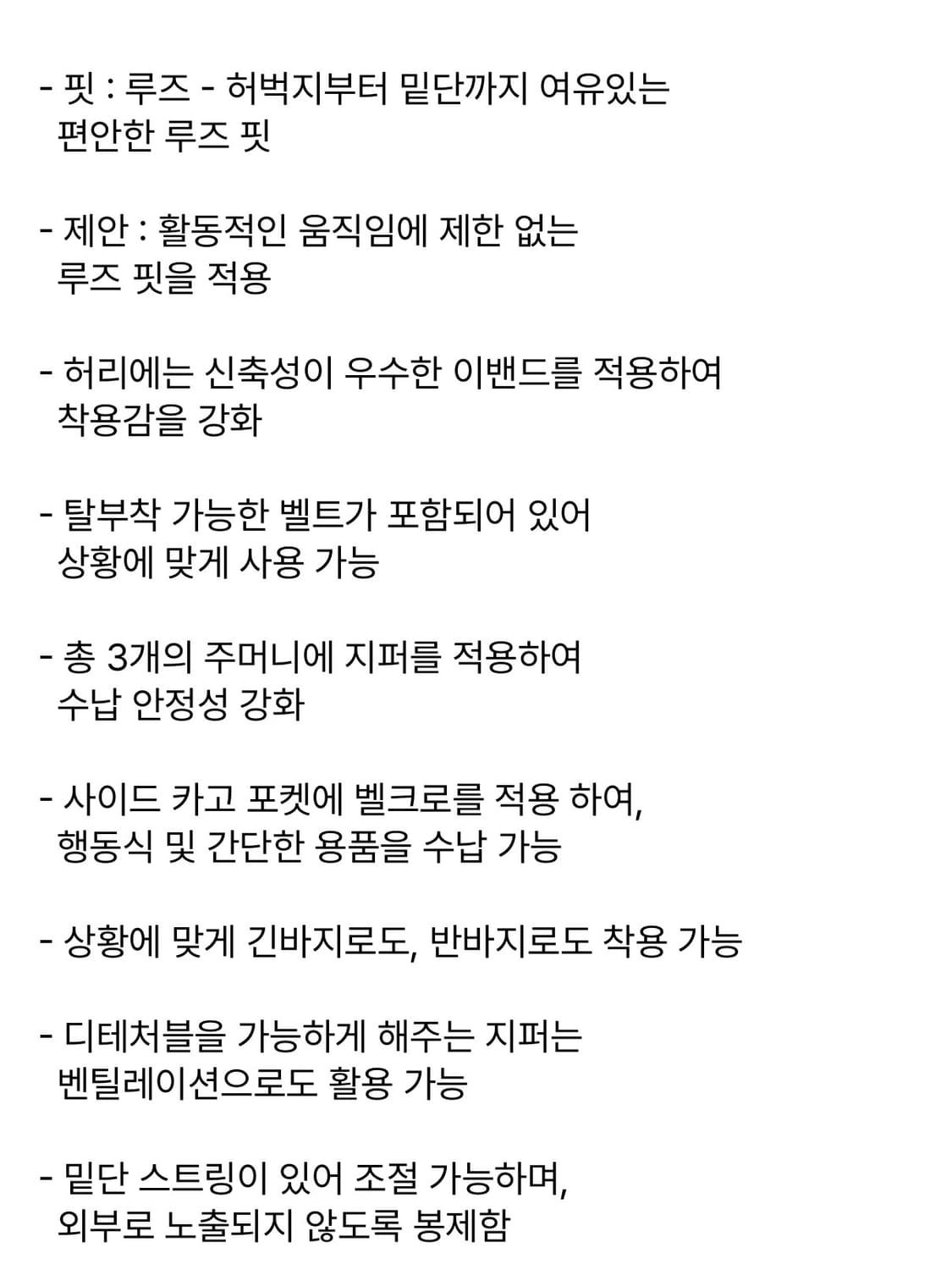코오롱스포츠 투트랙 팬츠 다크그레이 등산바지 스포츠바지 90 상품이미지6