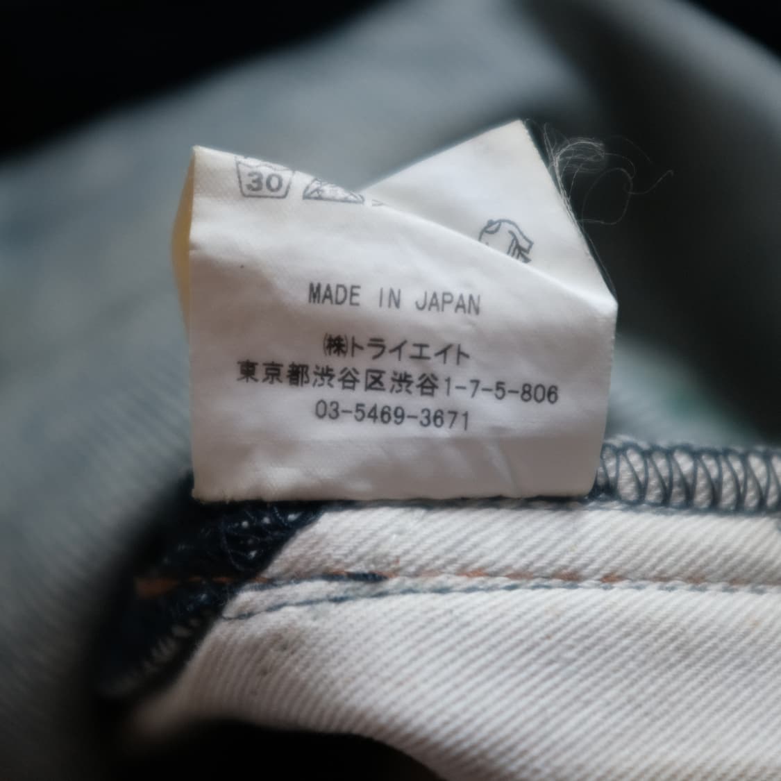 Made In JAPAN seedleSs Back Printing 상품이미지8