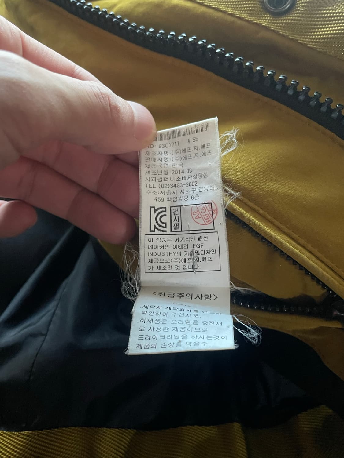 14fw cp컴퍼니 풀 마스크 패디드 자켓 상품이미지7