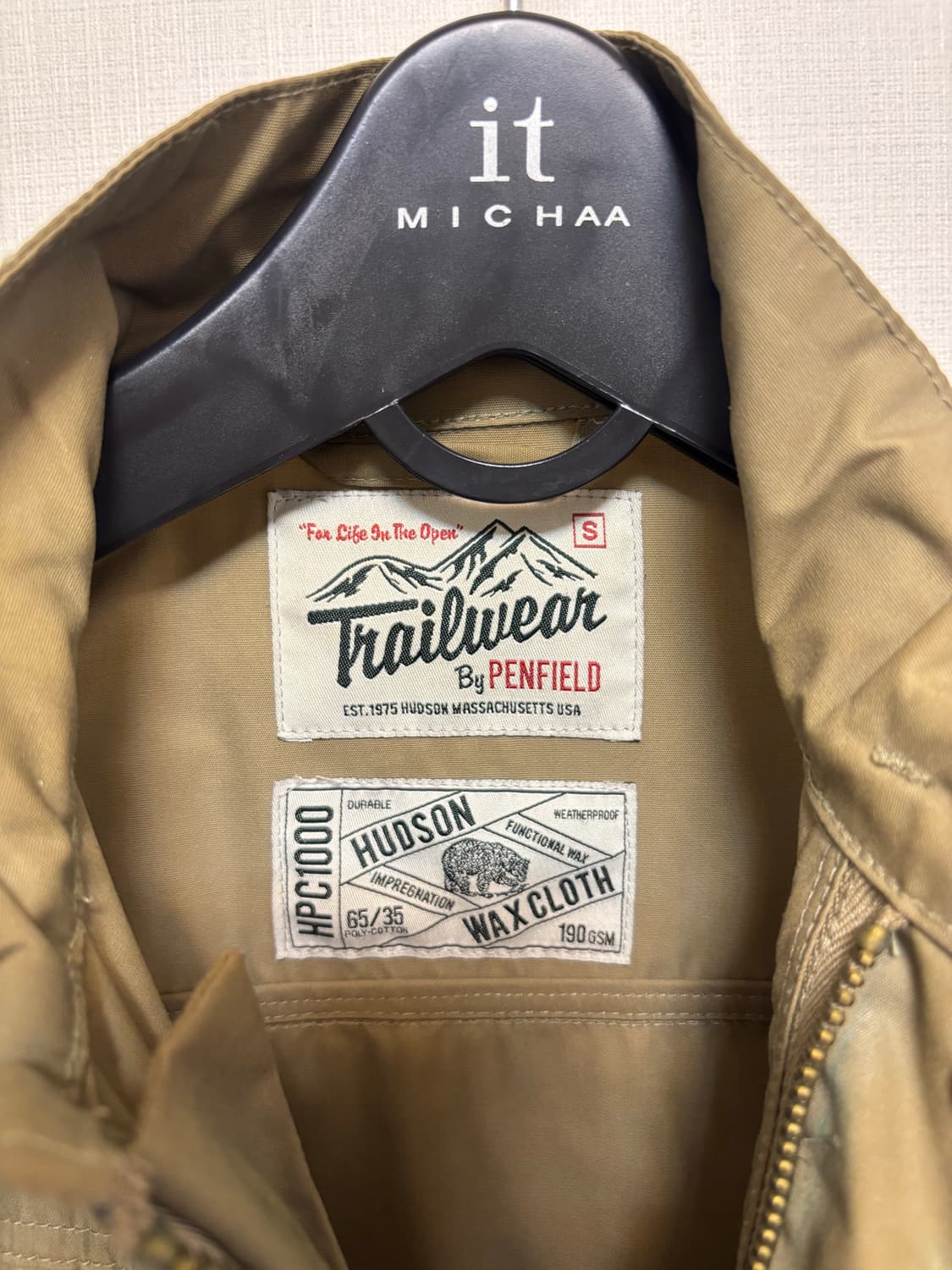 펜필드 트레일웨어 자켓 S 베이지 상품이미지6