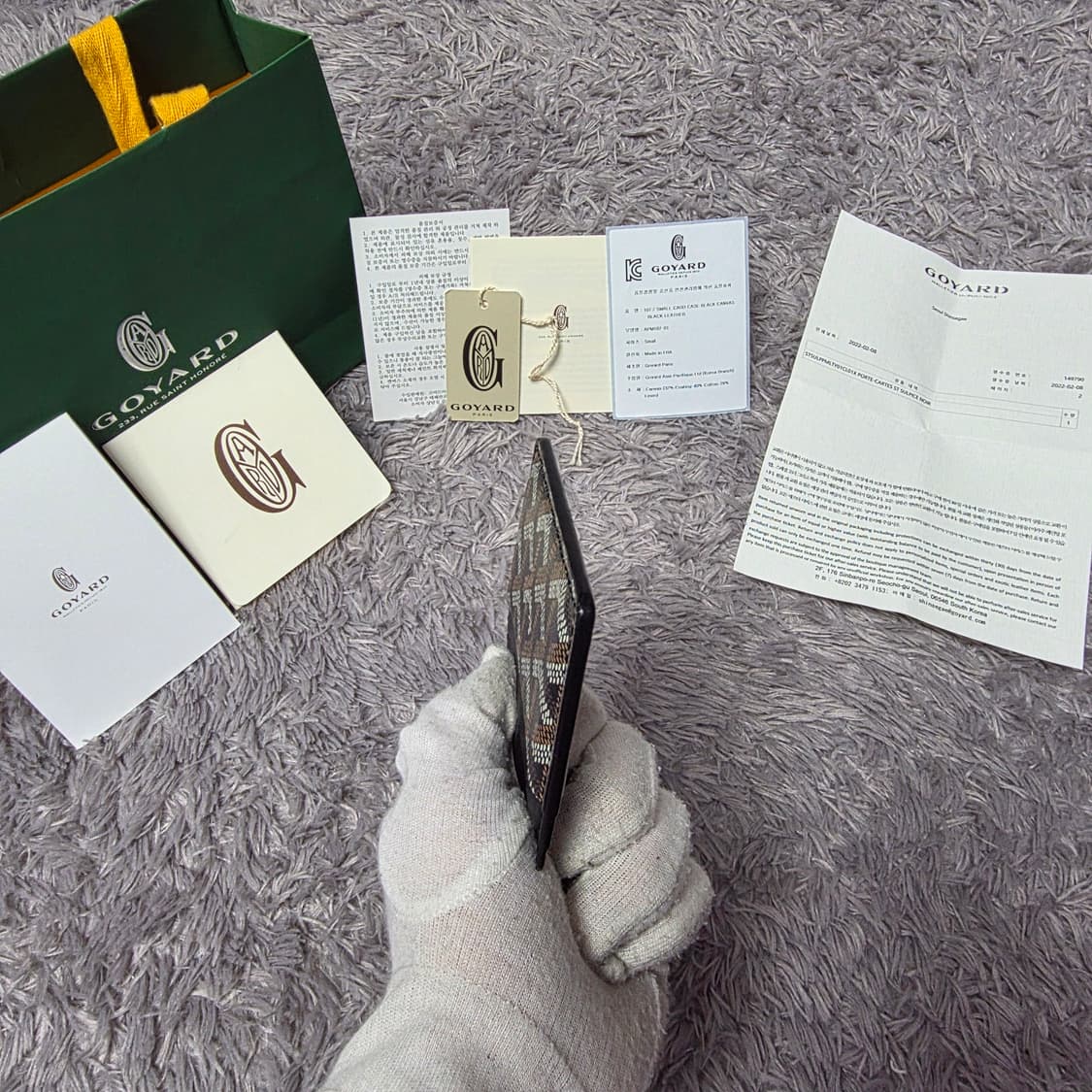 {클로젯}[풀구성+인보이스]고야드 생쉴피스 블랙 카드지갑 상품이미지8