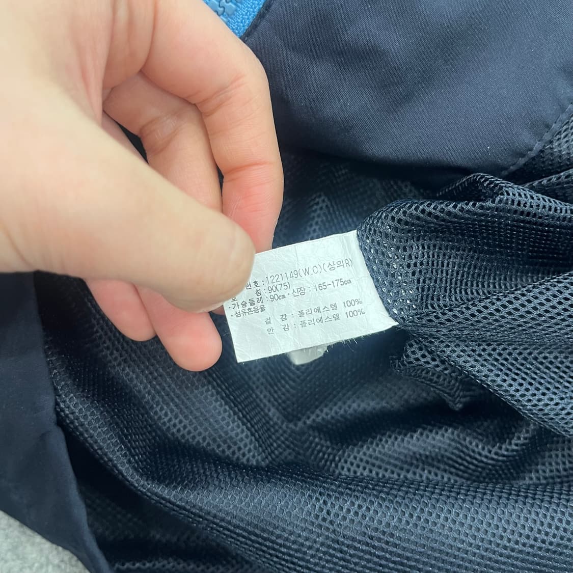 90 아식스 네이비/블루 후드 바람막이 자켓 상품이미지6