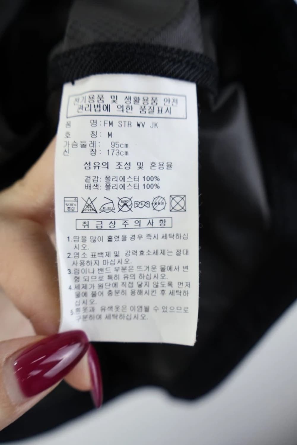 아디다스 고프코어 블랙 바람막이 상품이미지9