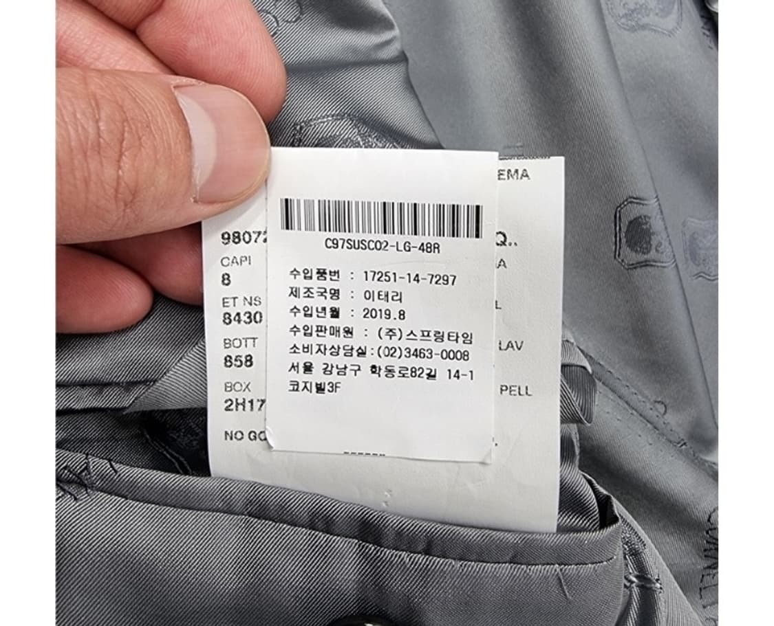 CORNELIANI 꼬르넬리아니 상품이미지9