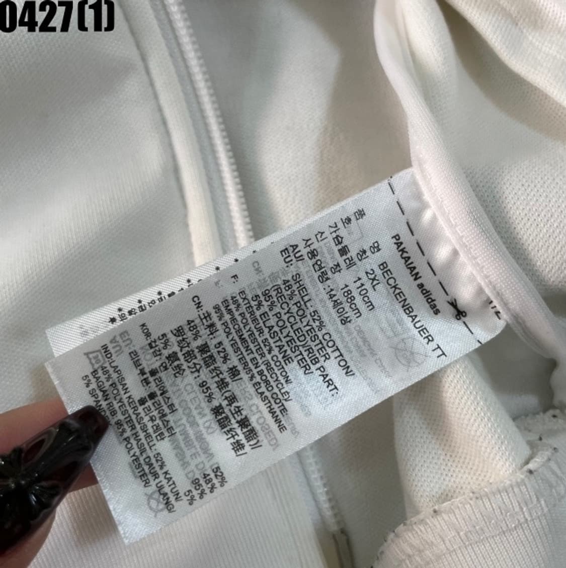 아디다스 파이어버드 져지집업 화이트 상품이미지5