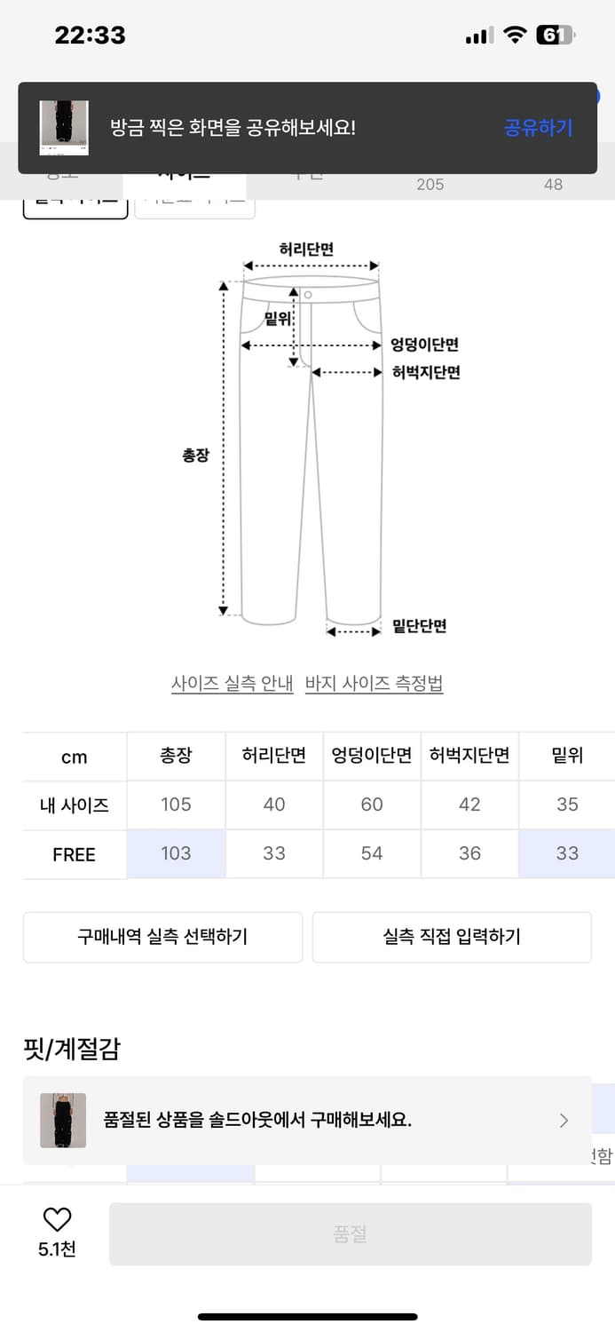 썸플레이스 카고 코튼 팬츠 Free 상품이미지3