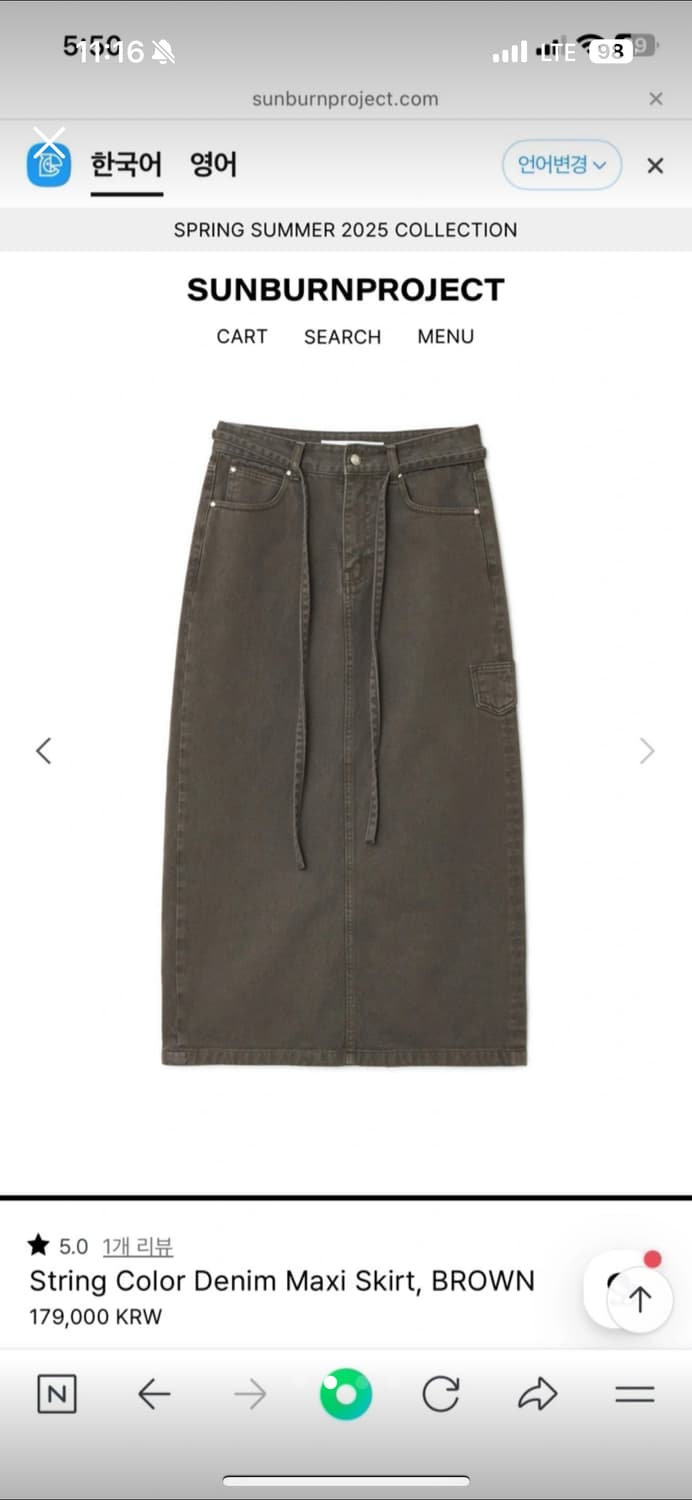 썬번프로젝트 맥시 데님 스커트 브라운 m 상품이미지2