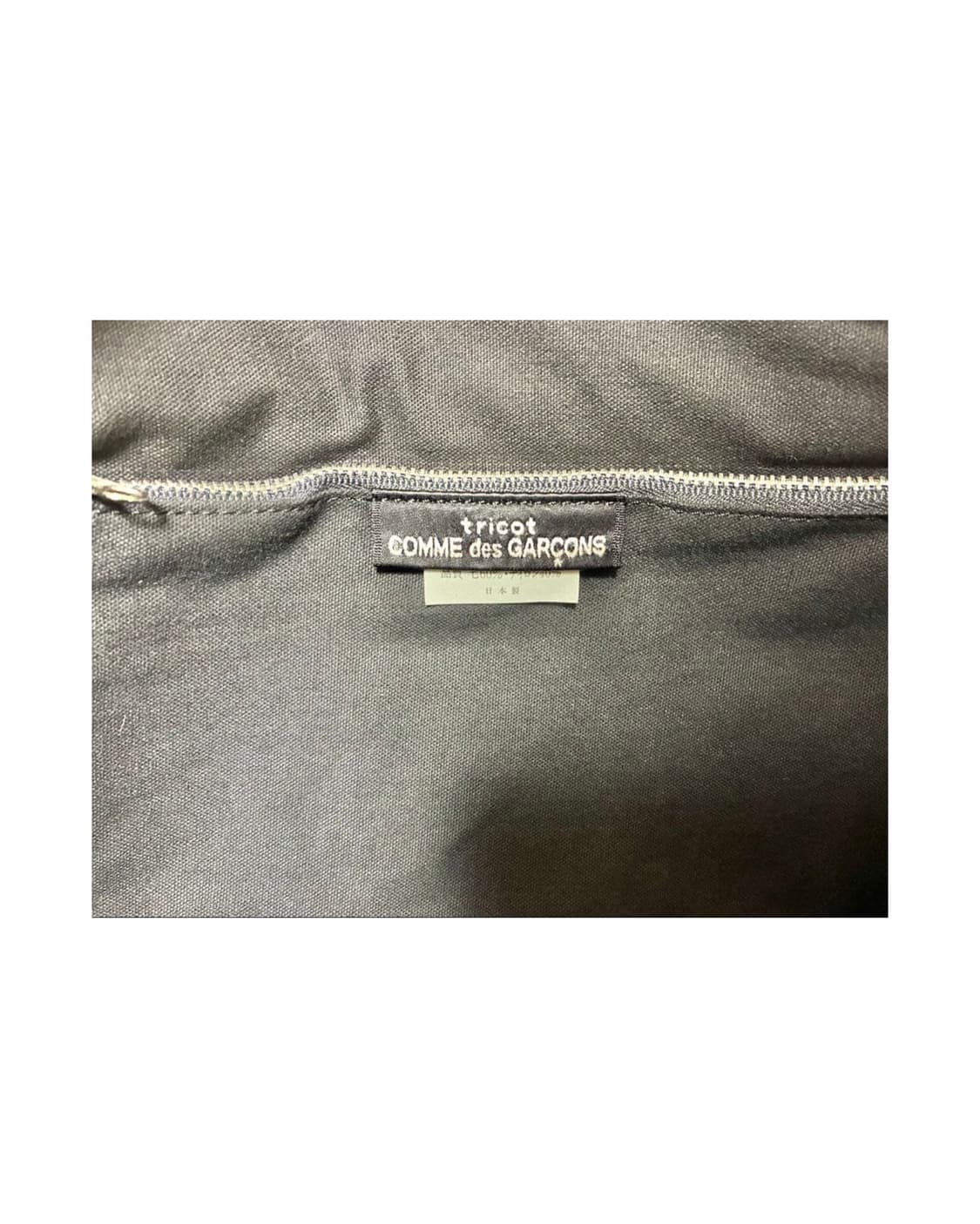 트리코 꼼데가르송 울 토트백 상품이미지6