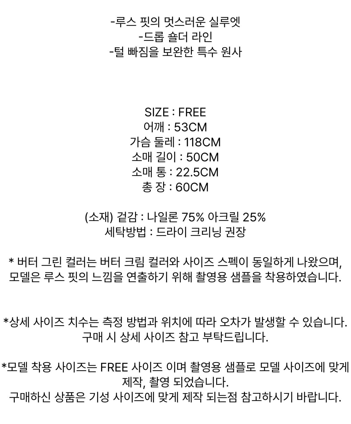 리이 아이보리 니트 상품이미지5
