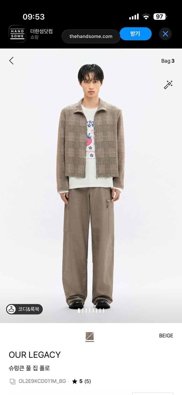 아워레가시 슈렁큰 풀집폴로 상품이미지1