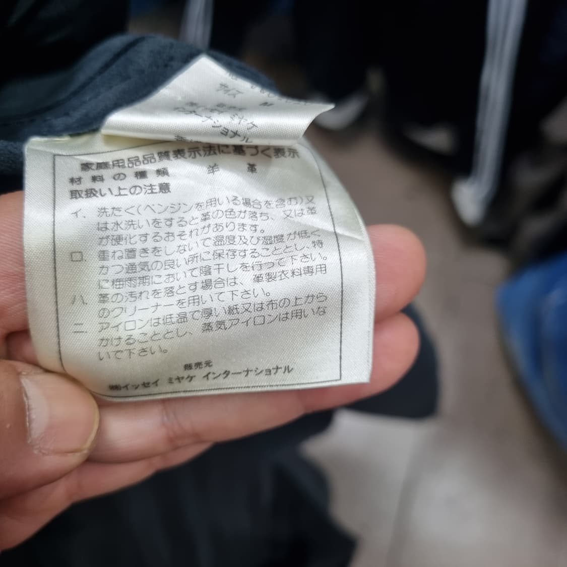 90s 이세이미야케 롱가죽자켓 상품이미지9