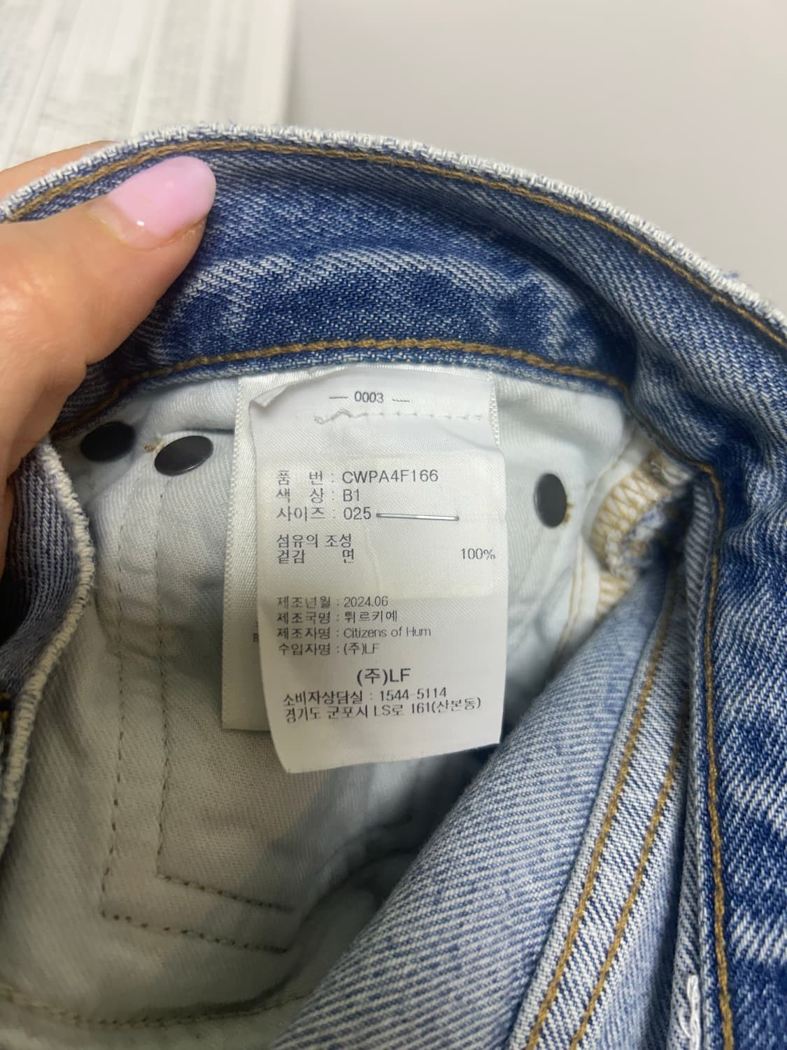 에이골드 카브라 청바지 상품이미지6