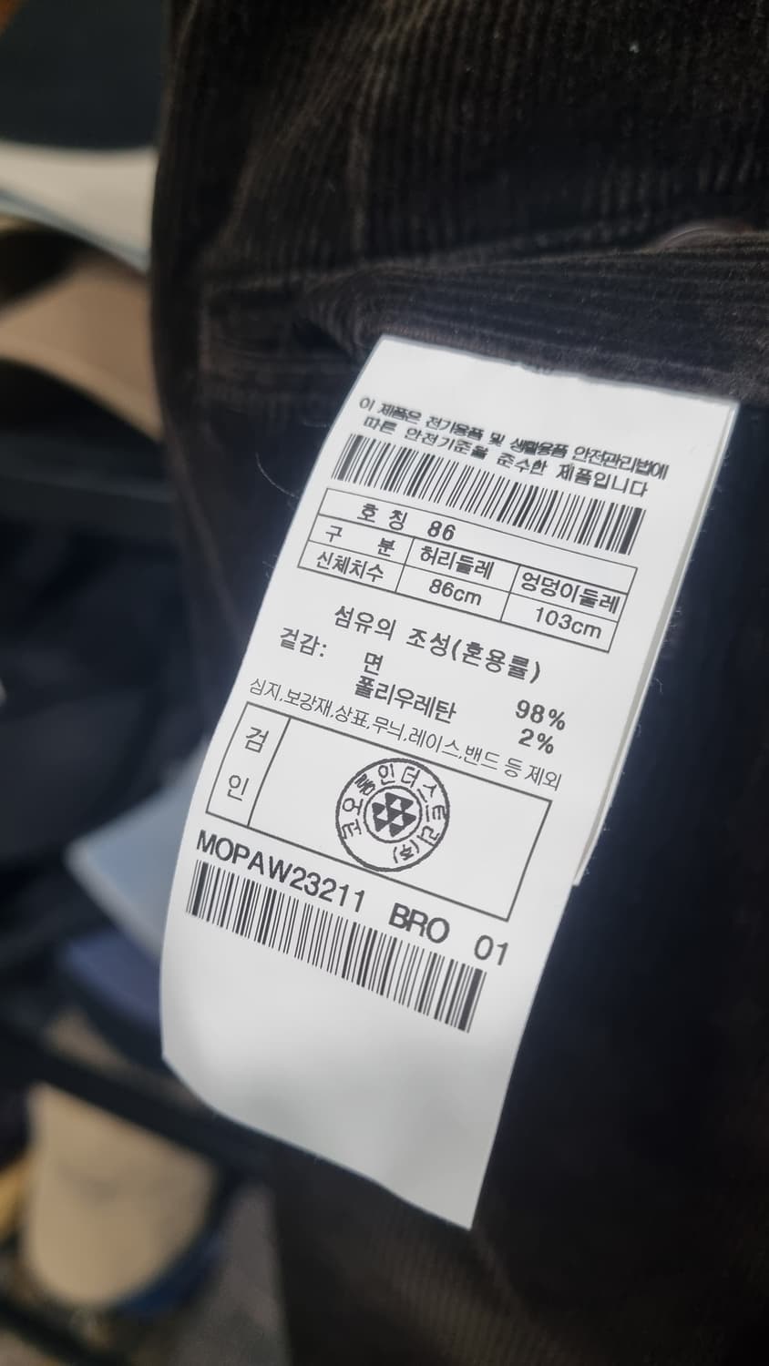 ((캠브리지)) 코오롱 정품 원턱 코듀로이바지 33 상태깔끔 상품이미지3