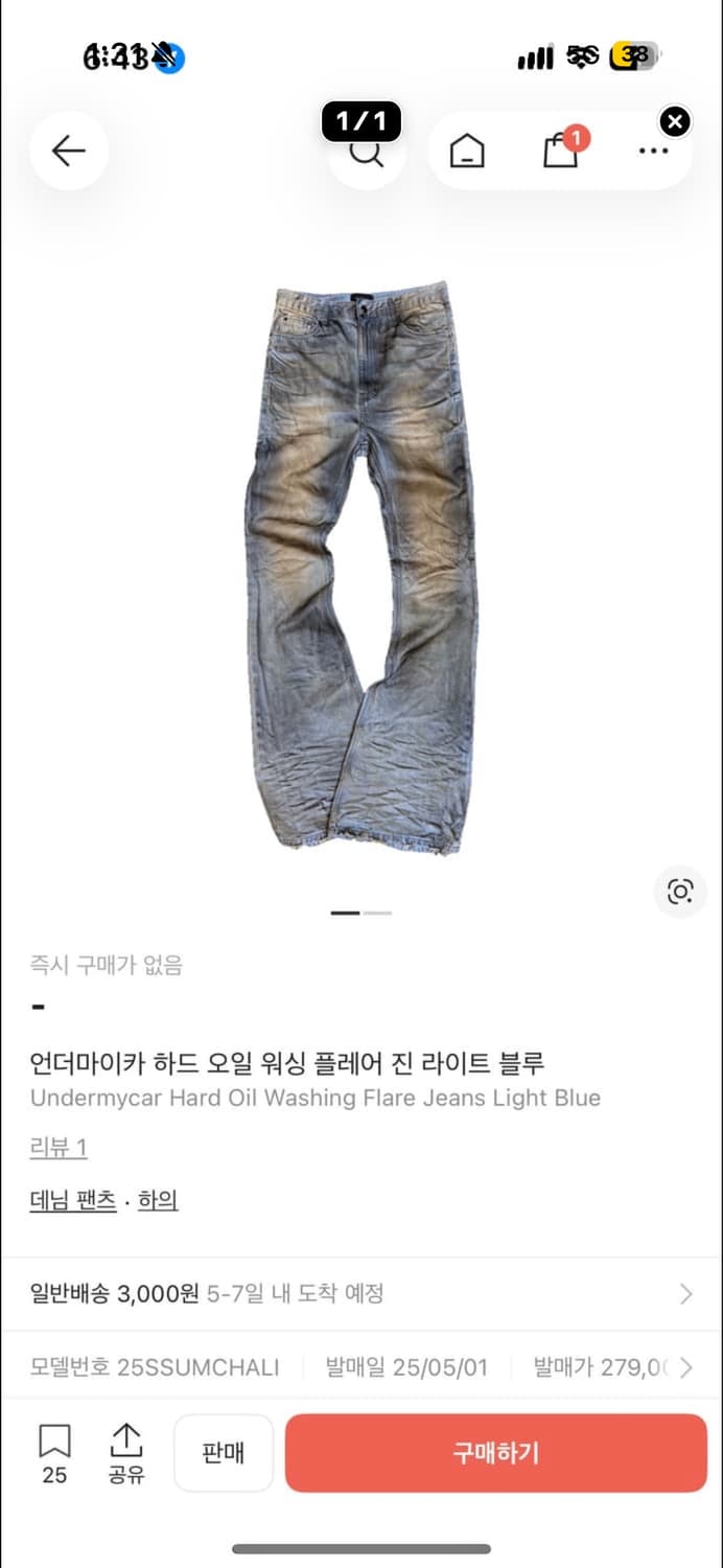 언더마이카 하드 오일 워싱 플레어진 1사이즈 상품이미지1