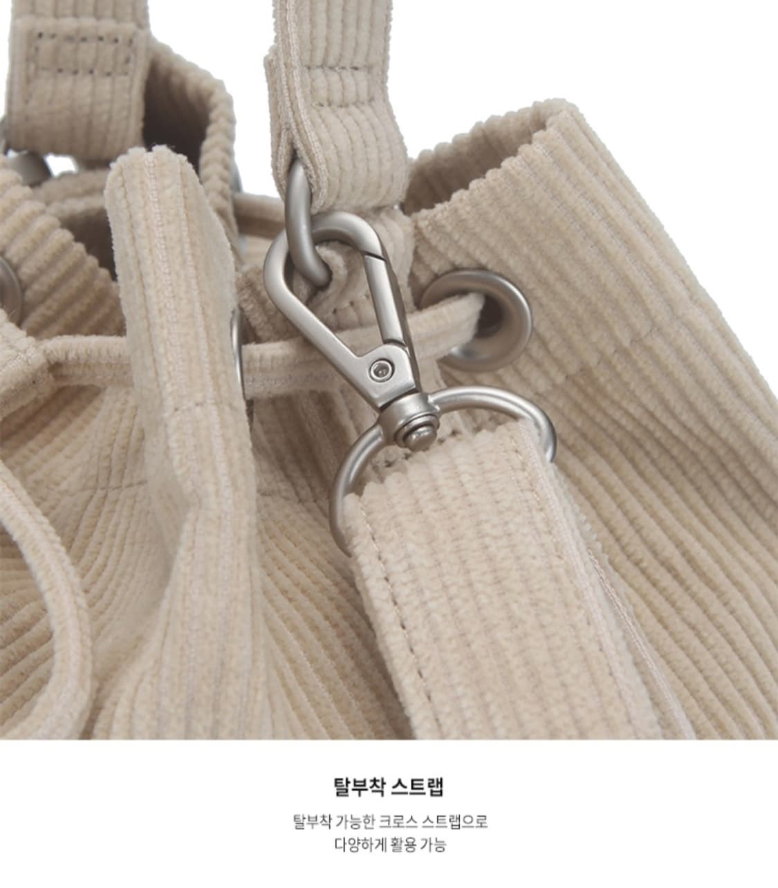 새상품) 캉골 가방 코듀로이 버킷백 크로스백 상품이미지4