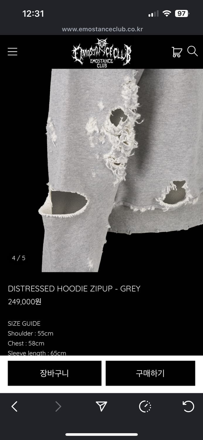 에모스탠스 클럽 디스트레스드 후드집업 (그레이) 상품이미지5