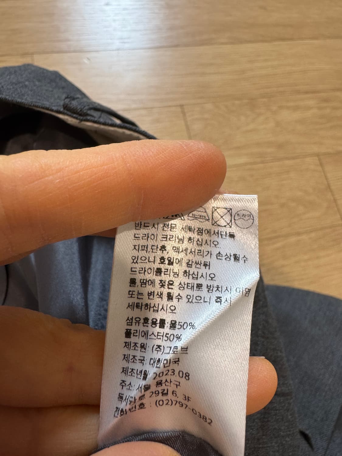 그로브 로체 스커트 상품이미지8