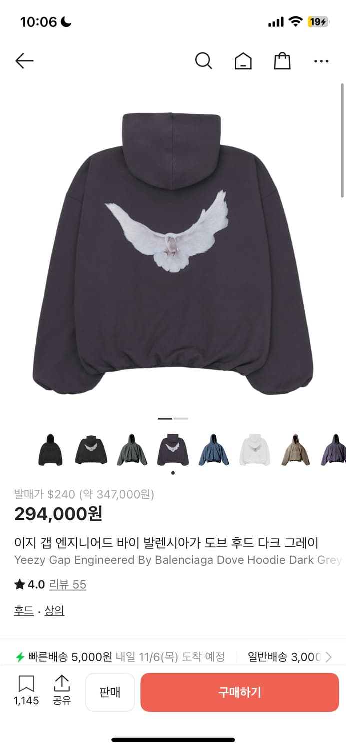 이지 갭 도브 후드 상품이미지2