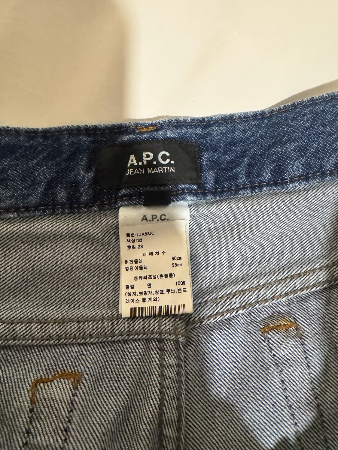 A.P.C 청바지 상품이미지2