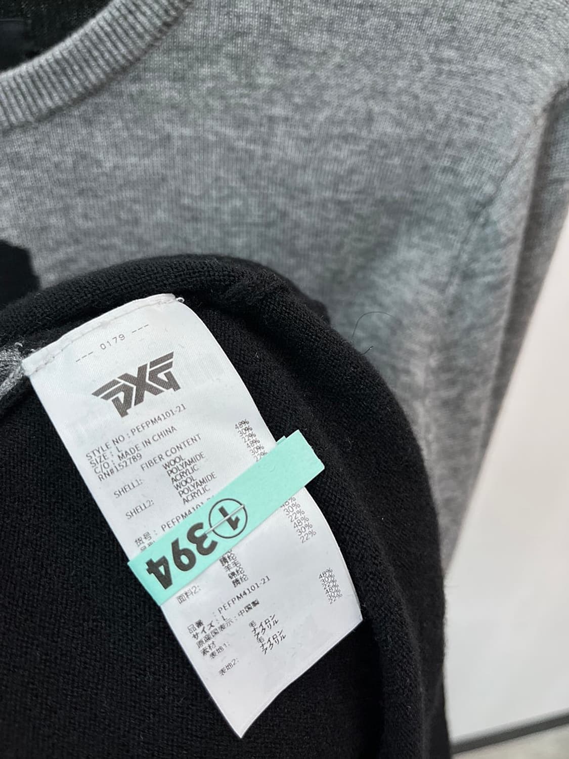 100) PXG 로고 울니트  상품이미지6