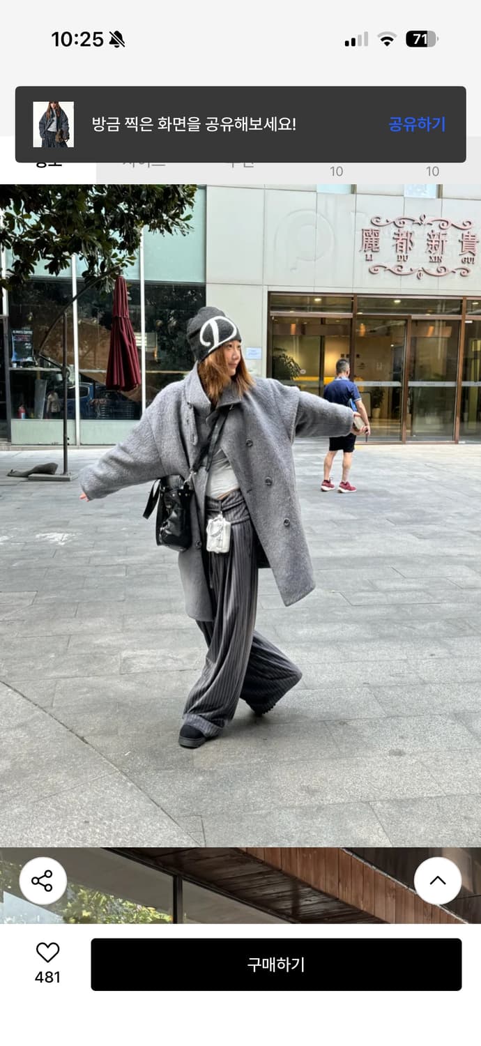 다이닛 슬랙스 상품이미지1