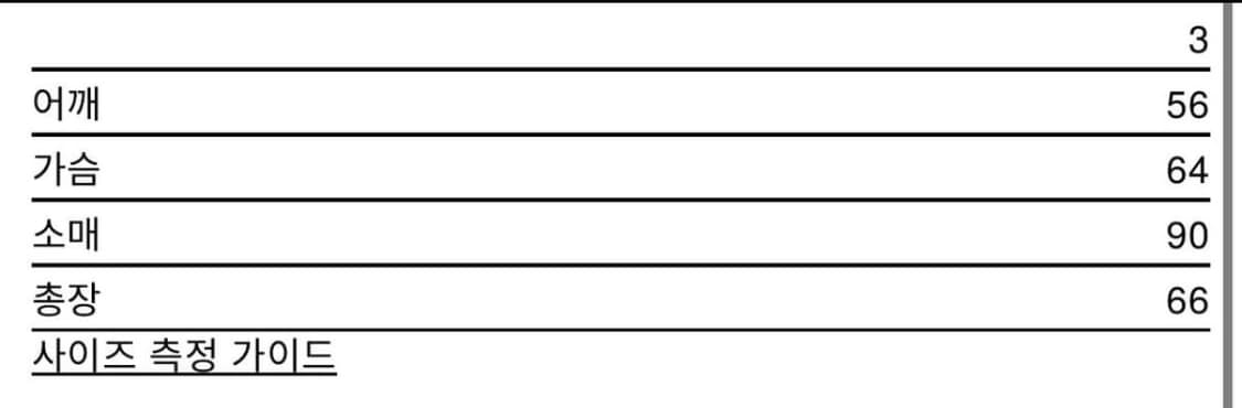(3)unused 언유즈드 25fw 스웨이드 웨스턴 자켓 상품이미지9