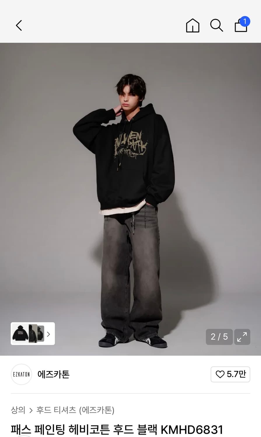 에즈카톤 헤비코튼 후드 블랙 상품이미지2