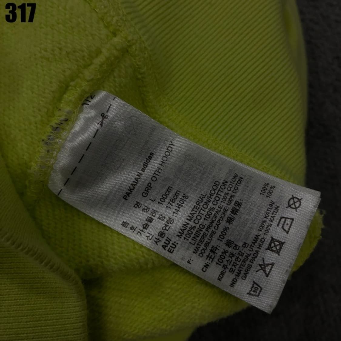 아디다스 형광 후드집업 상품이미지4