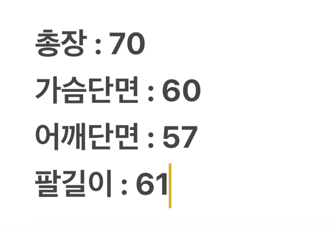 [ 100 ] 90s 빈티지 양가죽 무스탕 자켓 상품이미지9