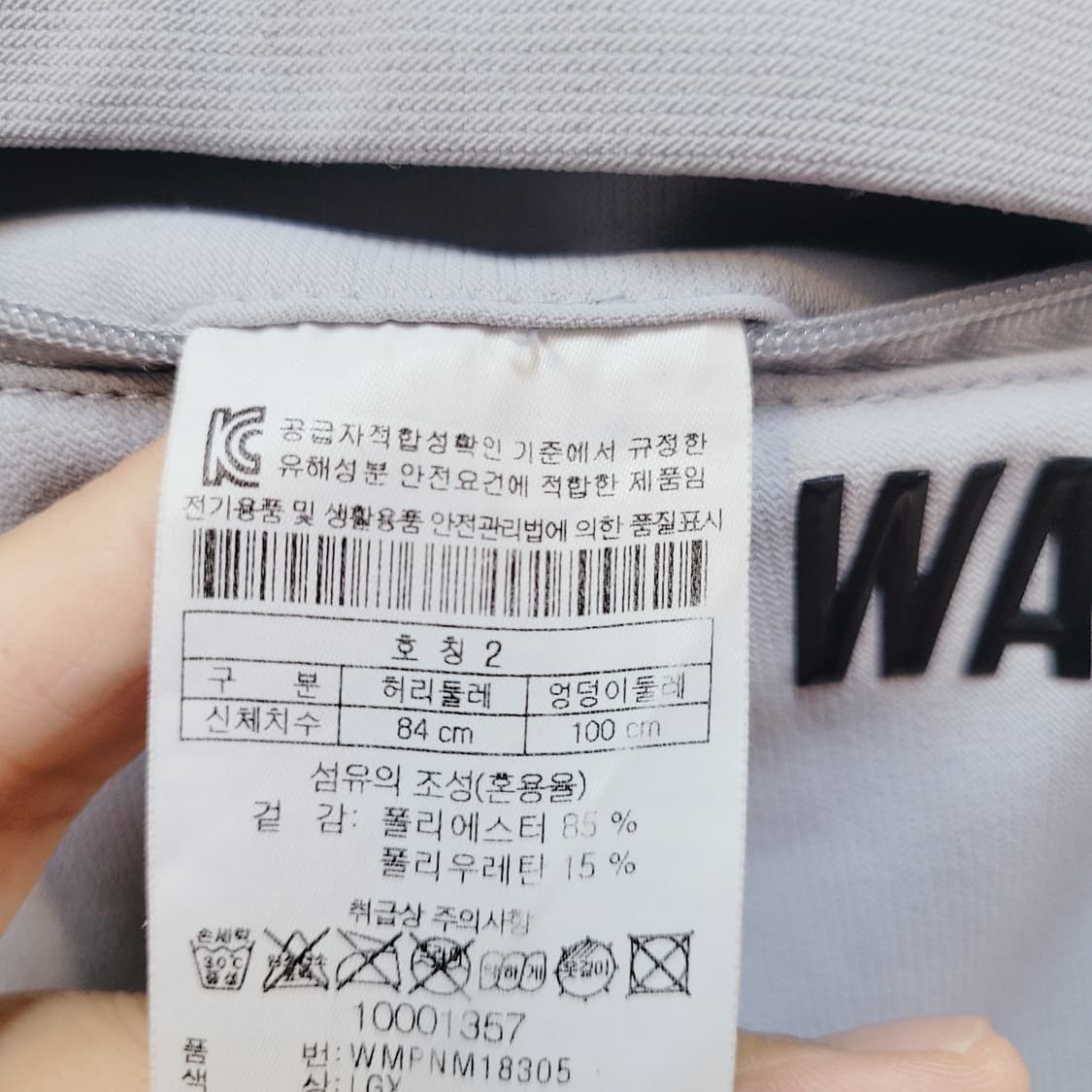 2) 왁 골프 스판 반바지 상품이미지10