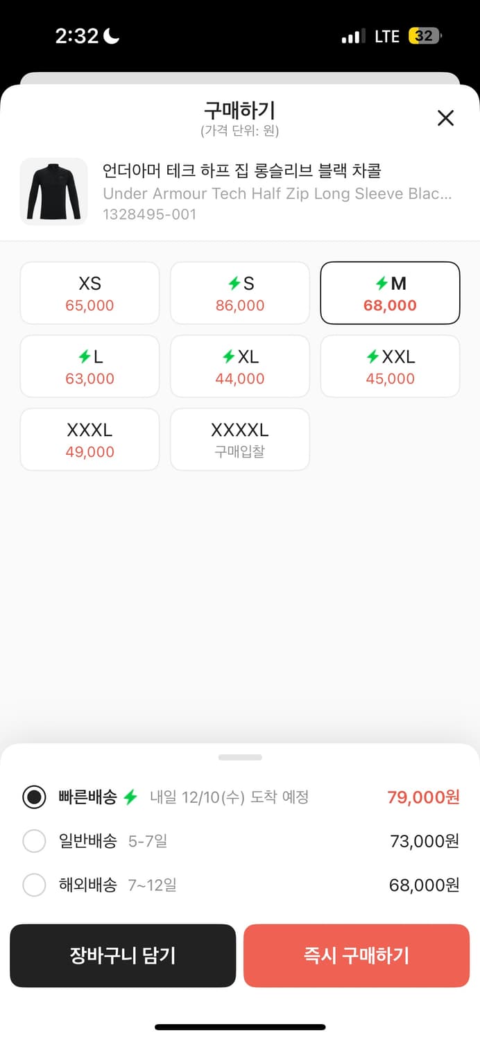 언더아머 반집업 상품이미지2