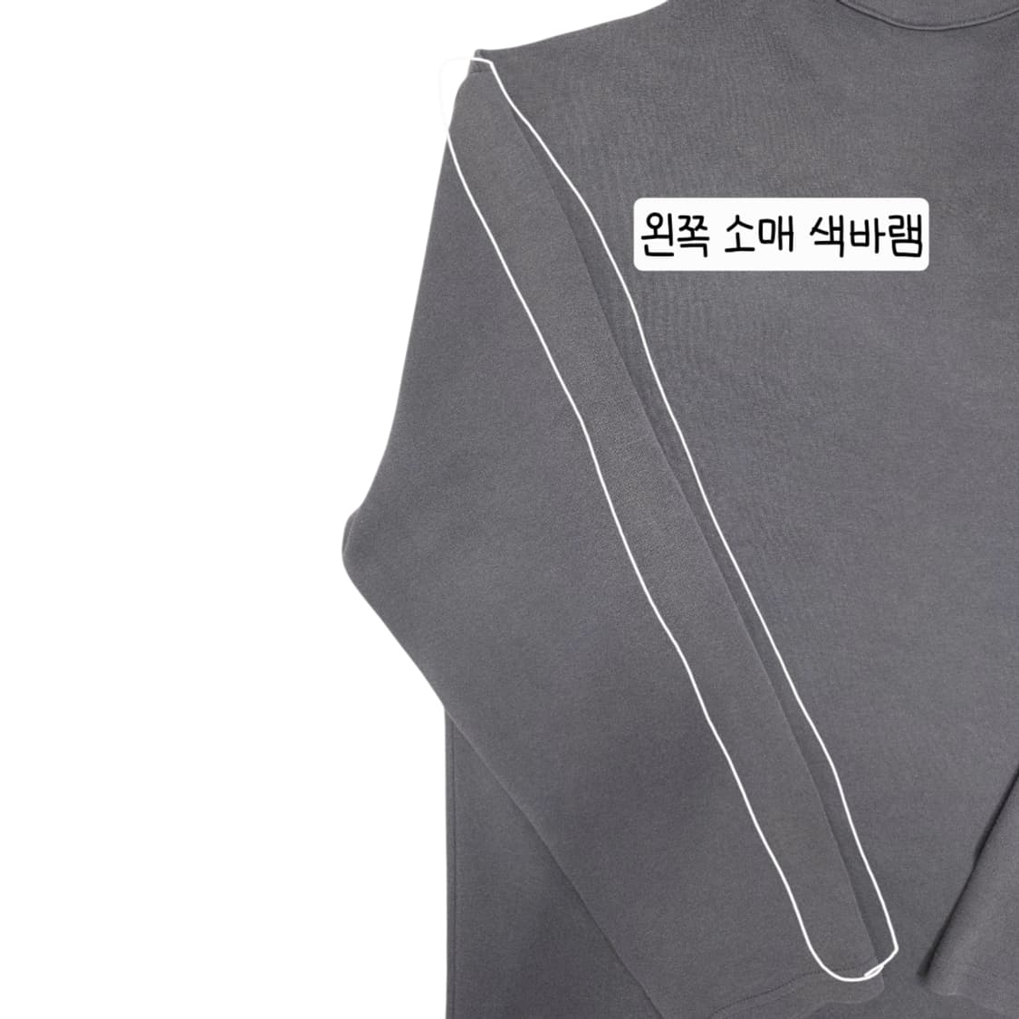 [프립]XL/유핑(U-PING)골드라벨 크루넥 포켓 롱슬리브 상품이미지7