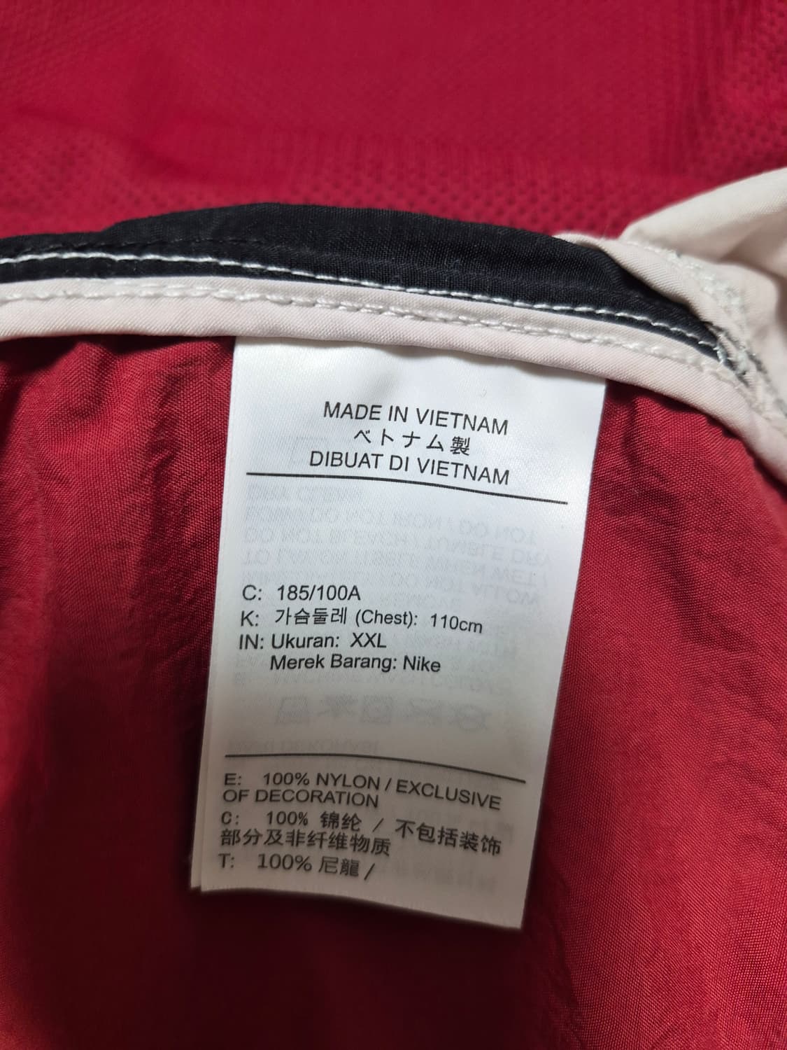 나이키 레트로 드라이핏 트랙자켓 세트XXL 상품이미지5