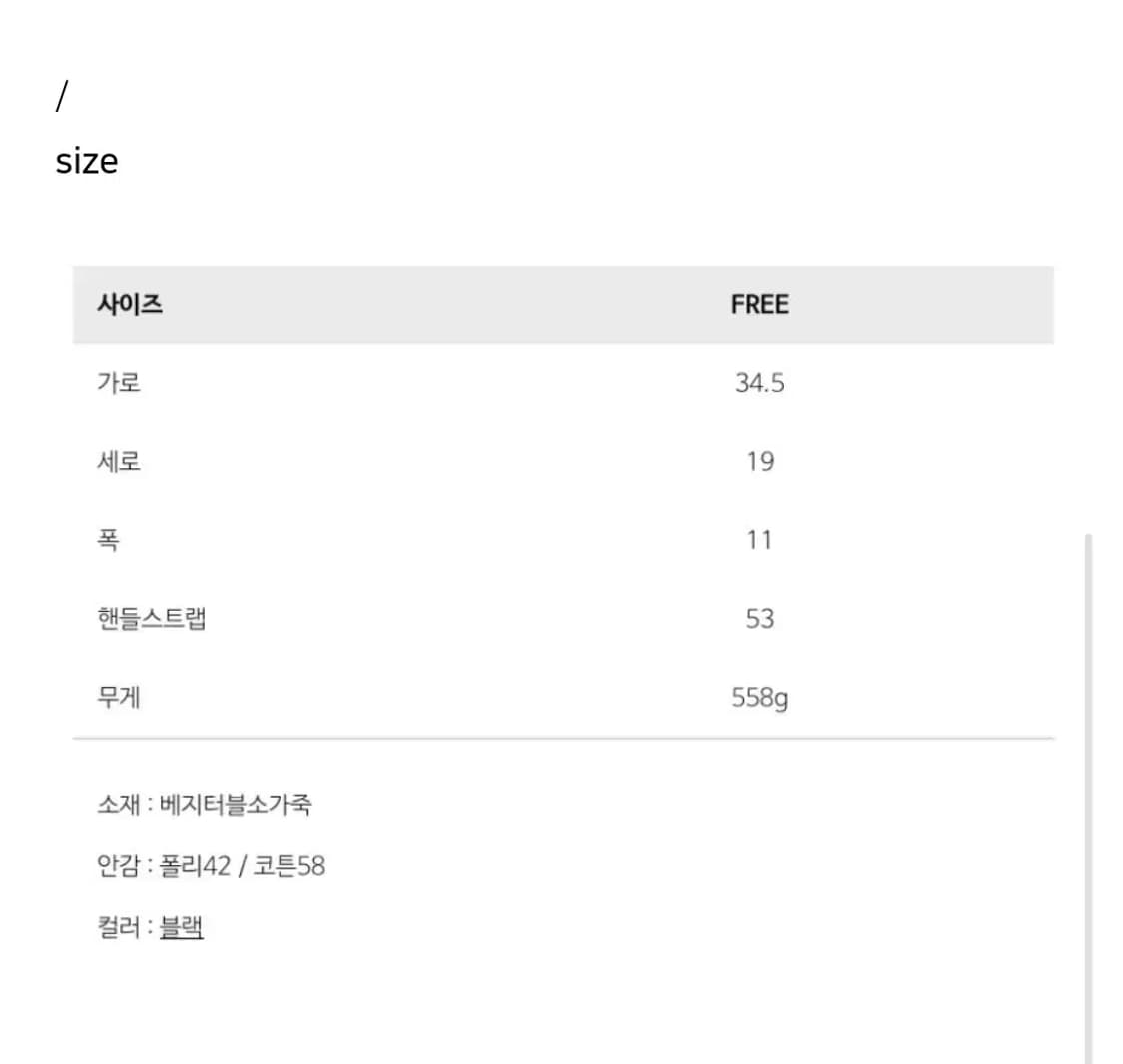 ORR 오르 맨하탄 볼링백 블랙 상품이미지3