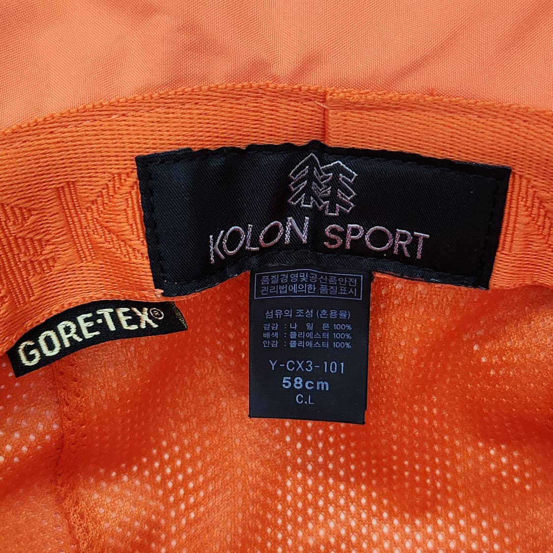 코오롱 고어텍스 버킷햇 58cm 오렌지 상품이미지9