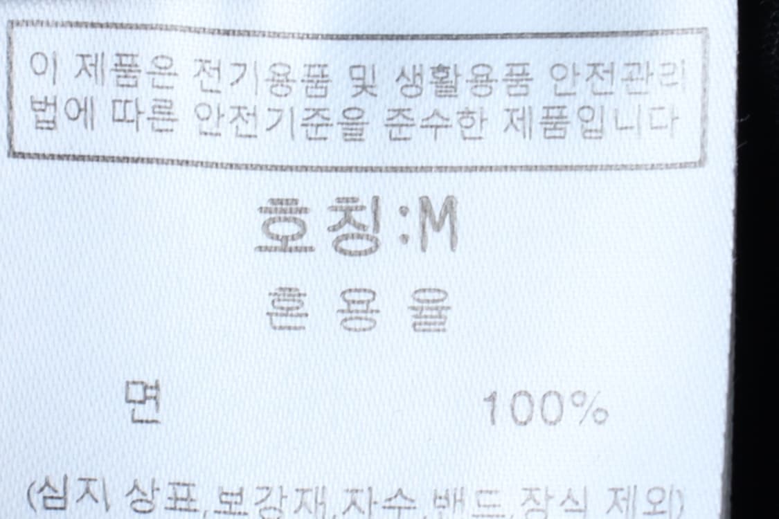 (M-L) 그루브라임 반바지 팬츠 밴딩 블랙 올드스쿨-P10126 상품이미지8
